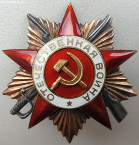 ОВ 1ст. № 62.386 люкс посмертно за Крым 1943 год