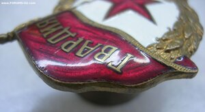 Гвардия МПС