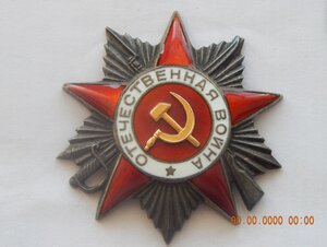 ОВ-2 на  нач полит.отд. 28А