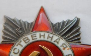 ОВ-2 на  нач полит.отд. 28А