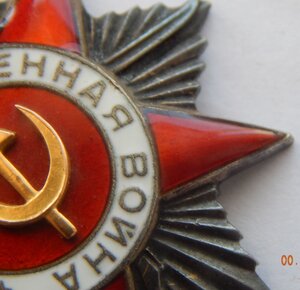 ОВ-2 на  нач полит.отд. 28А