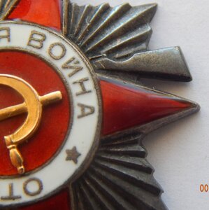 ОВ-2 на  нач полит.отд. 28А