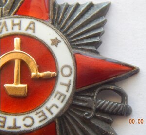 ОВ-2 на  нач полит.отд. 28А