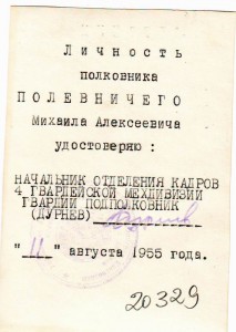 Красавец полковник, Невский, Три БКЗ !!!