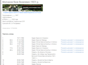 ОВ-2 на  нач полит.отд. 28А
