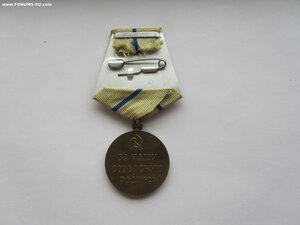 За оборону Севастополя. 93 год.