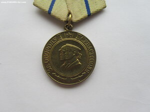 За оборону Севастополя. 93 год.