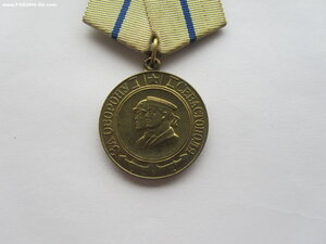 За оборону Севастополя. 93 год.
