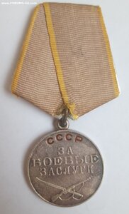 За Боевый Заслуги...без шомпола
