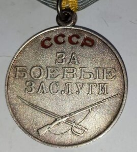 ЗБЗ б/н (Люкс).