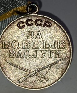 ЗБЗ б/н (Люкс).