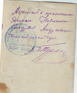 20 лет РККА квдро, петлицы.