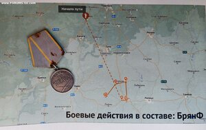 ЗБЗ 1351806 с пробивкой