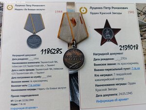 ЗБЗ 1186285 с пробивкой