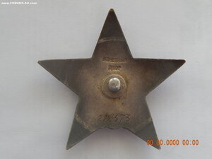 КЗ № 218573 . ( пятка ).