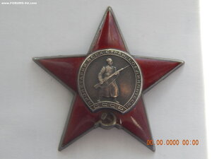 КЗ № 218573 . ( пятка ).