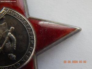 КЗ № 218573 . ( пятка ).