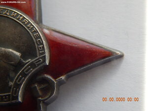 КЗ № 218573 . ( пятка ).