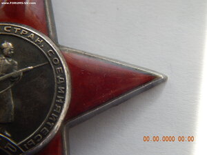 КЗ № 218573 . ( пятка ).