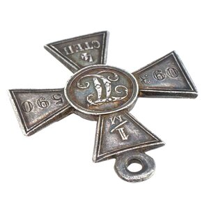 Георгиевский Крест 4 ст 1/м 093.590