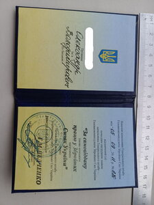 Посвідчення до  почесного нагрудного  знаку генштабу