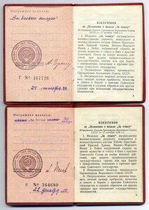 УМ: БЗ - 3шт, ТО - 1 шт, ММ - 2 -1 шт.