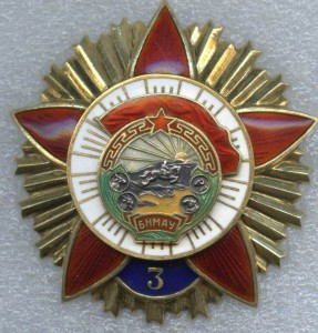 БКЗ "3" (1945 год)