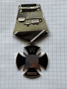 Окопный крест Сальск. 1-й тип. № А-1618.