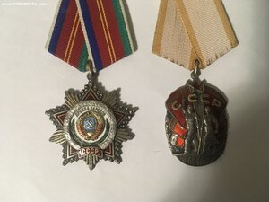 Дружба и Знак Почёта на Документах