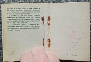 Орденская книжка+фото Слава 3 ст КЗ Отвага 2 шт