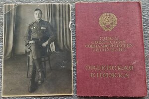 Орденская книжка+фото Слава 3 ст КЗ Отвага 2 шт