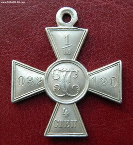 ГК 4ст. 1м32120