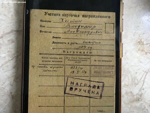 Слава 3 ст. 49896 перекрашенная