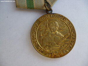 За оборону Советского Заполярья