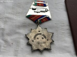 Дружба 41698 с Документом