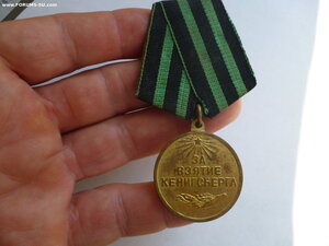 За взятие Кенигсберга