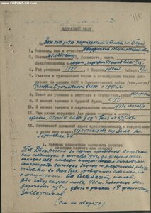 К-т диверсанта бойца отряда особ. назначения НКГБ Олимп.