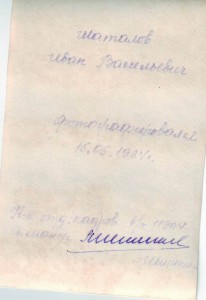 Кавалеры четырех, трех, двух БКЗ и др орденов. 6 фото