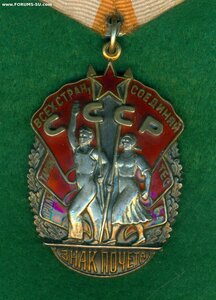 ЗП № 133 ***