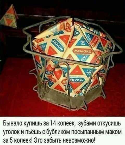 Экономика