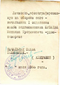 Кавалеры четырех, трех, двух БКЗ и др орденов. 6 фото