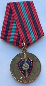 Афганистан, выслуга ГБ, госбезопасности.