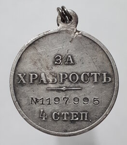 ГМ 4ст # 662721 + 1млн197995