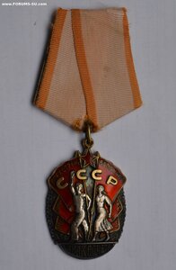 Знак Почёта 63423