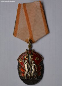 Знак Почёта 63423