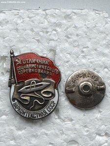 ОСС Наркомтекстиля № 4798 МД. Серебро.