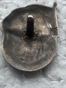 ОСС Наркомтекстиля № 4798 МД. Серебро.