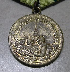 Ленинград - короткий горизонт
