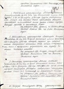 Комплект на док-те: две Отваги и БЗ на санитара Танк.Бат-она