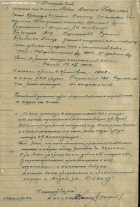 Комплект на док-те: две Отваги и БЗ на санитара Танк.Бат-она